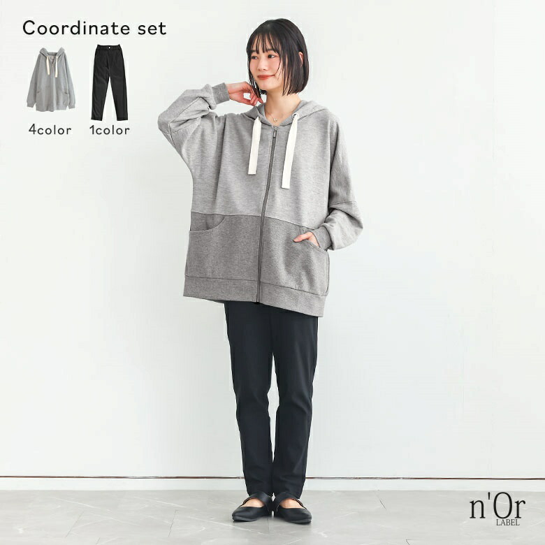 雨の日も今めかしいに！成年者好いたらしい撥水服「ハレアメ」特集｜オシャレウォーカー