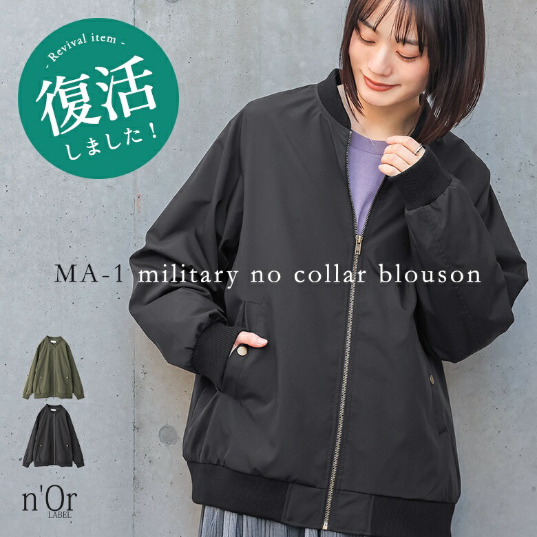 公式】アディダス adidas 返品可 BLACKPINK JISOO 着用商品 デニム