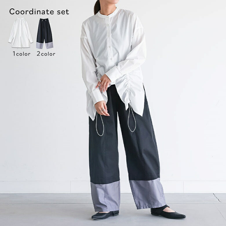 2点コーデセット 2026 レディース シャツ 長袖 ブラウス ロングシャツ ドロスト トップス パンツ ロング丈 バレルパンツ ワイドパンツ ウエストゴム ボトムス ゆったり 体型カバー 春 秋 オシャレウォーカー 【メール便不可】【20】