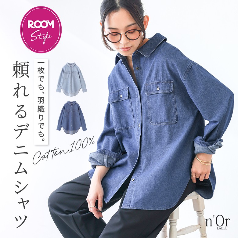 MAISON SPECIAL キルティングペプラムトップ メゾンスペシャル