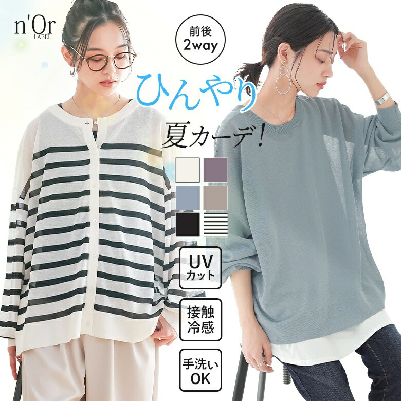 SALE／30%OFF】AEWEN MATOPH ＜AEWEN MATOPH＞ハンドニット