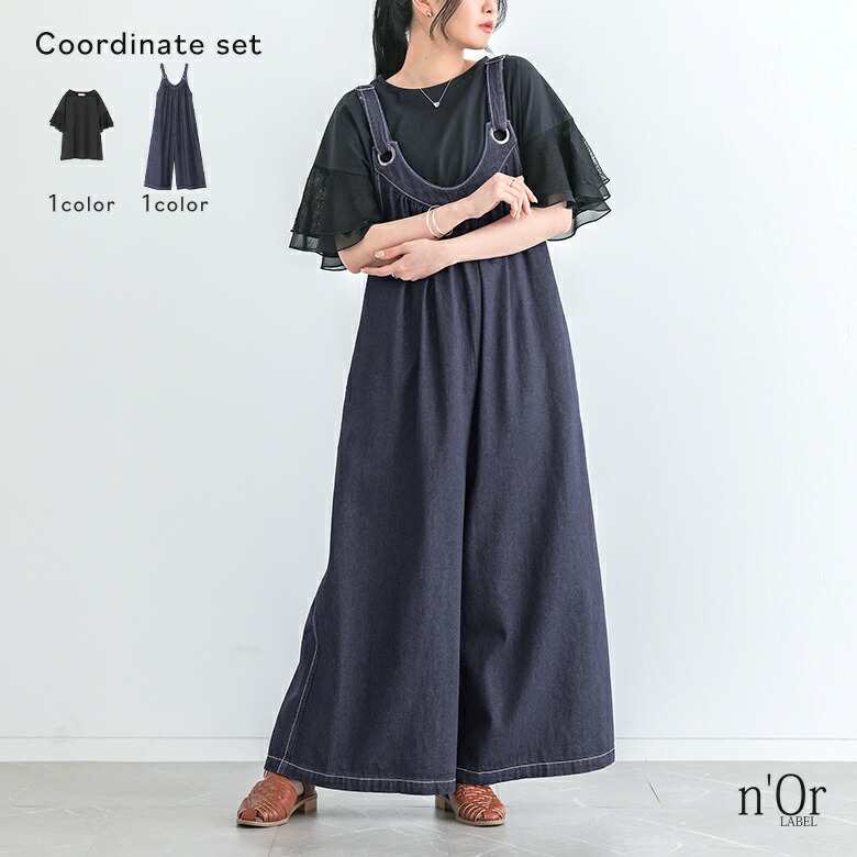 雨の日も今めかしいに！成年者好いたらしい撥水服「ハレアメ」特集｜オシャレウォーカー