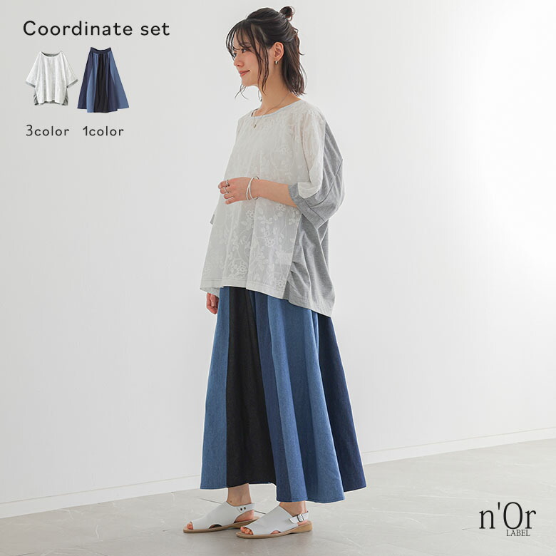 【クーポンで最大20%OFF 7/20 23:59迄】2点コーデセット 2026 レディース 春 夏 Tシャツ カットソー 半袖 五分袖 刺繍 ドルマン デニムスカート ロング フレア マキシ 体型カバー 二の腕カバー ゆったり オシャレウォーカー【メール便不可】【30】｜オシャレウォーカー　osharewalker