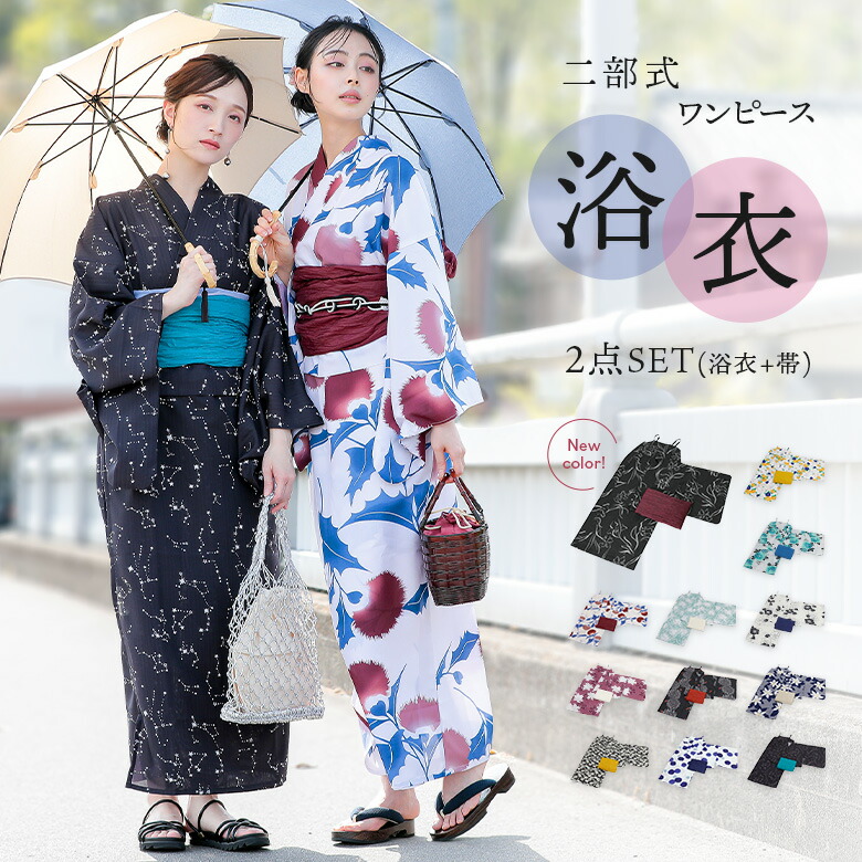 ■PICKUP ITEM■ ー今着たい、夏の人気者アイテムー