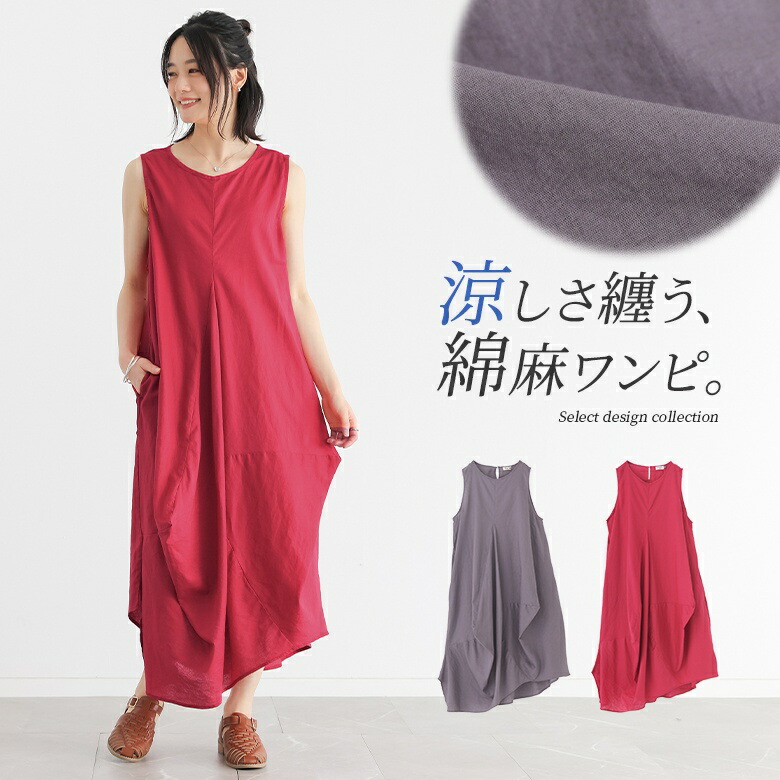 雨の日も今めかしいに！成年者好いたらしい撥水服「ハレアメ」特集｜オシャレウォーカー