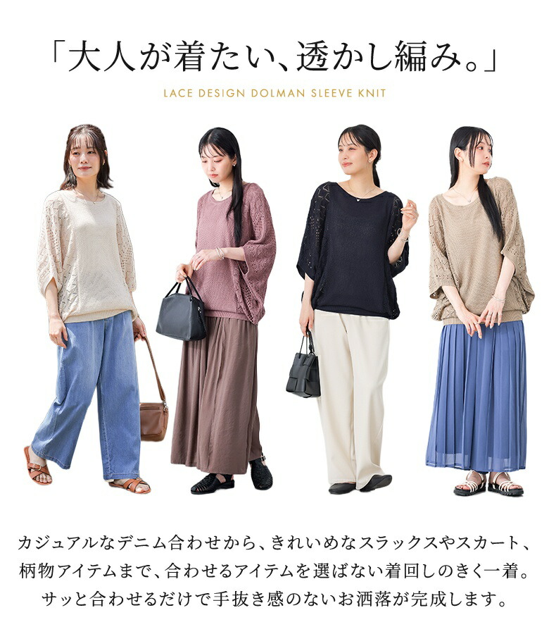 クーポンで10%OFF 6/9 23:59迄】サマーニット ニット レディース