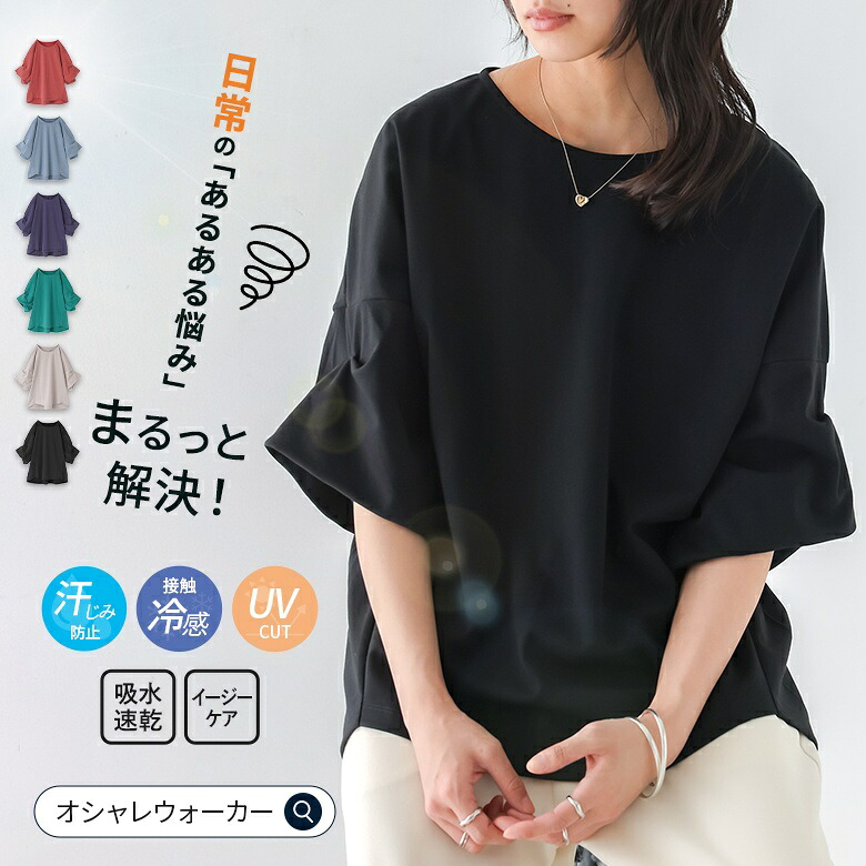 ROOMの投稿商品