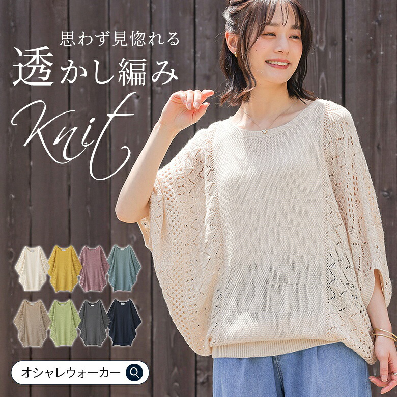 SALE／50%OFF】Mila Owen ウール混スタンドカラーリバーケープコート