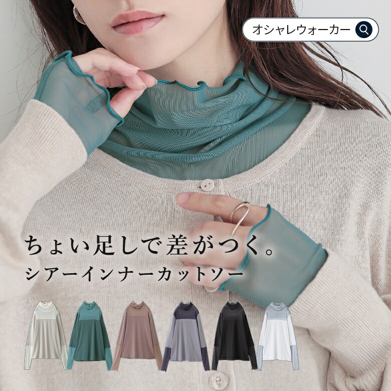 ROOMの投稿商品