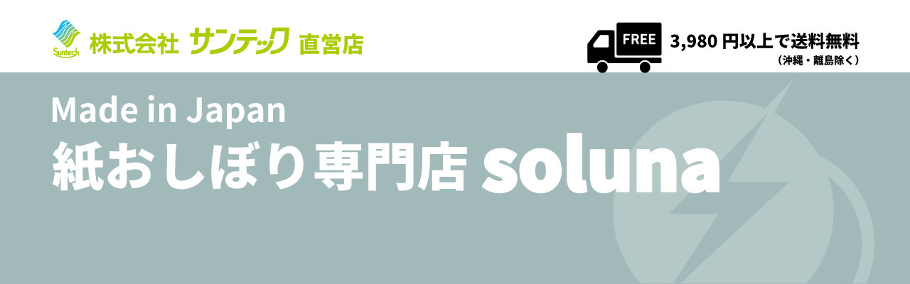 椪ܤŹsoluna갷Ƥǰ¿ʻȤΤƻ椪ܤŹ