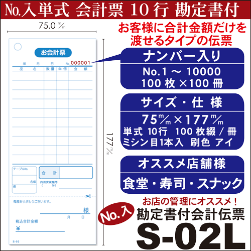 勘定書付 カラートルマリン フリーサイズ ブレスレット+