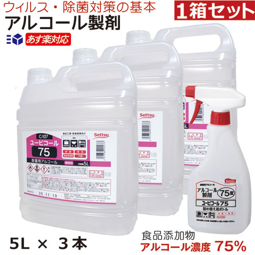 楽天市場】【数量限定 おひとり様４本迄】あす楽対応 数量限定