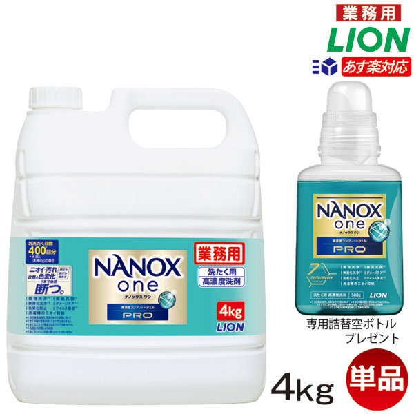 楽天市場】あす楽対応 送料無料 数量限定２箱迄花王 アタック 業務用 