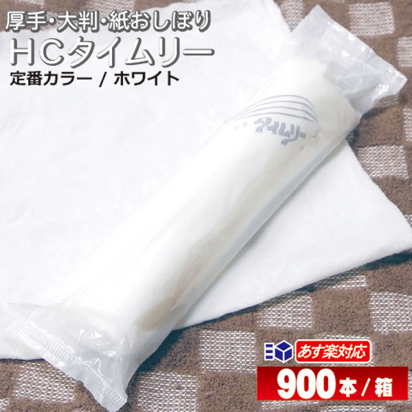 楽天市場】リニューアル 1400本入/箱 ソフールRプラス少し厚めの