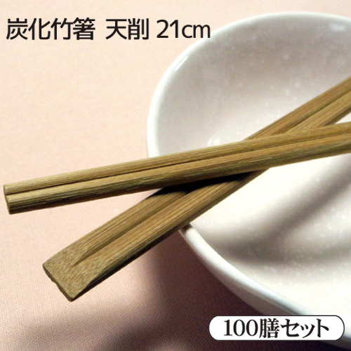 楽天市場】◇送料無料◇ 割り箸 竹丸箸 / 竹双生箸Ａ品 8寸(21cm