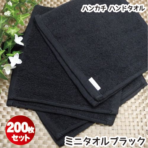 ★CHIYO★　ハンカチ　ブラック　レディ柄　20枚 b62d3b9be4aea34486c034dfd58659