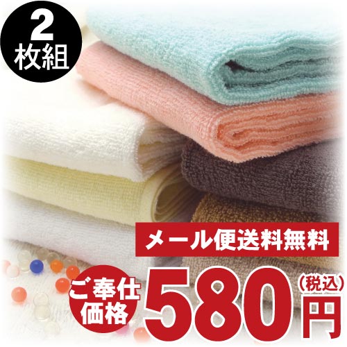 楽天市場】メール便全国送料無料（代引不可）業務用 フェイスタオル ブルーカラー2枚セット色落ちしにくい しっかり仕上げ日本人のお馴染みのカラー ブルー  青色癒しカラー/ベトナム生まれのタフなヤツ : おしぼり屋楽天市場店