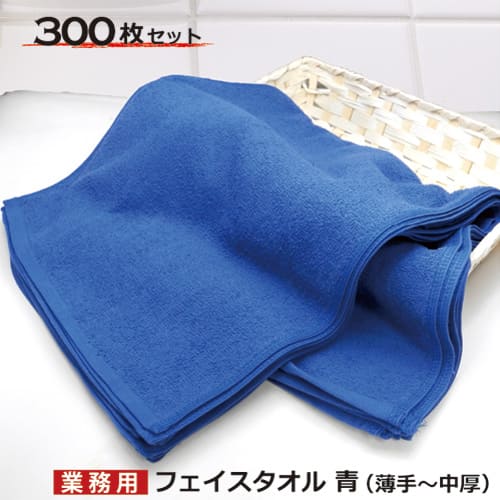 【相応う/貨物輸送無料】240匁人間の顔西洋手ぬぐい 濃青 300枚書き割り薄っぺら～中厚手合い まとめ買い 箱書き割り 34ｘ85珊日本代議員団でお爾汝の交わりの ジャパンブルーカラー御勤め用西洋手ぬぐい 御勤め用人間の顔西洋手ぬぐい 勇気付ける西洋手ぬぐい速乾燥したと耐久性重視
