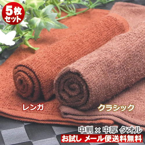 【楽天市場】おしぼりタオル 業務用 12枚セット 80匁 激安 茶色