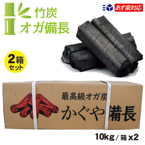 楽天市場】竹炭 オガ炭 10kg /箱×10箱セットかぐや備長 楽天市場】竹炭 オガ炭 10kg /箱×10箱セットかぐや備長