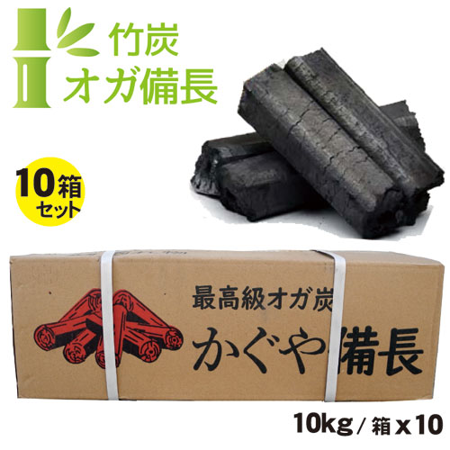 【楽天市場】竹炭 オガ炭 10kg /箱×4箱セットかぐや備長【あす楽15 