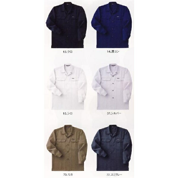 楽天市場】寅壱 2530 細身超超ロング八分 73〜105cm 鳶 ニッカ パンツ