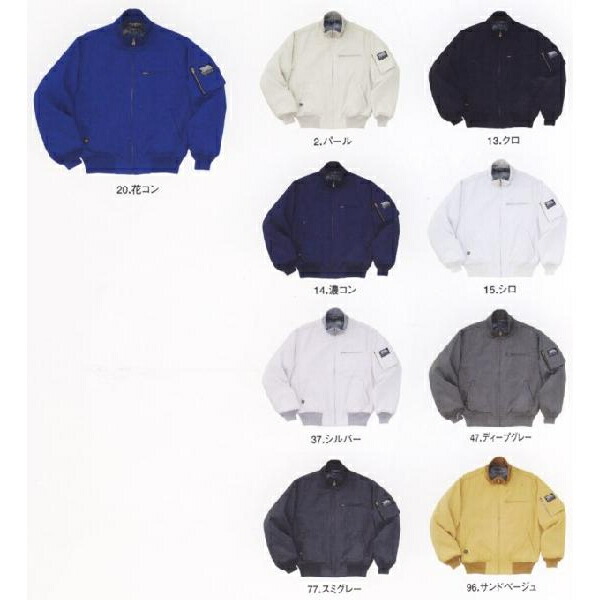 【寅壱】2530タンカーズジャケット M～3L やり方服 やり方着