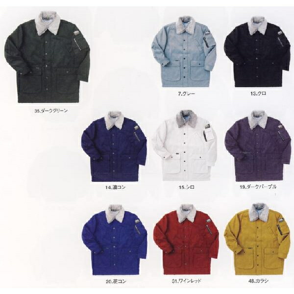 楽天市場】【寅壱】2530ロングコート 作業服 作業着 : エプロン、仕事