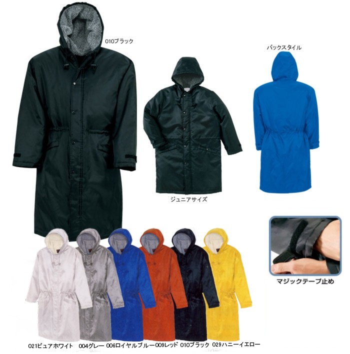 防寒裏ボアロングベンチコート 楽天市場】裏ボアベンチコート S〜LL ボア 防寒 コート ロング