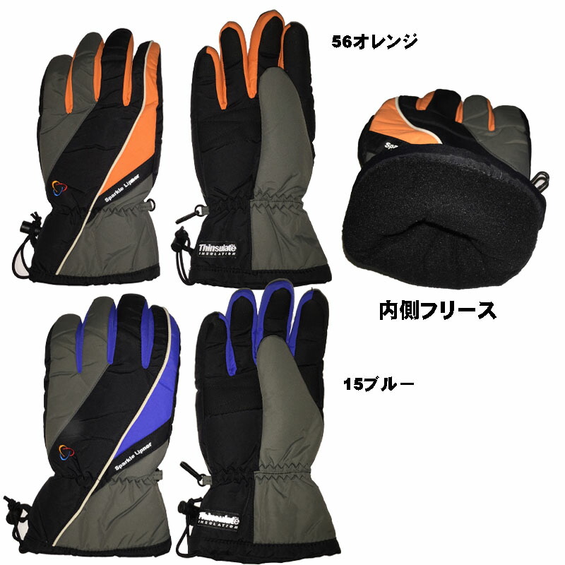 【楽天市場】透湿防水防寒手袋 ファース ロゴス（LOGOS）：エプロン、仕事着のお仕事商店