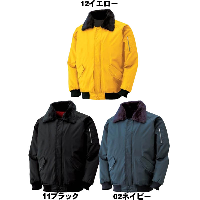 楽天市場】カストロコート M〜3L 裏ボア ドカジャン 防寒作業着 作業服