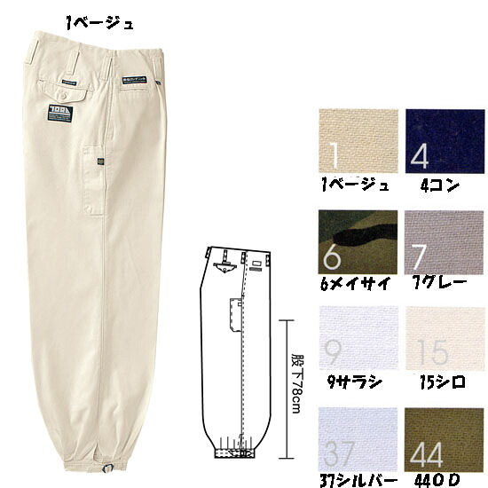 寅壱 4441 ロングニッカ 70～100cm 鳶 ニッカ 吸汗 耐久 綿 スリム 現場 ワーク 仕事 作業服 作業着 送料無料｜エプロン、仕事着のお仕事商店