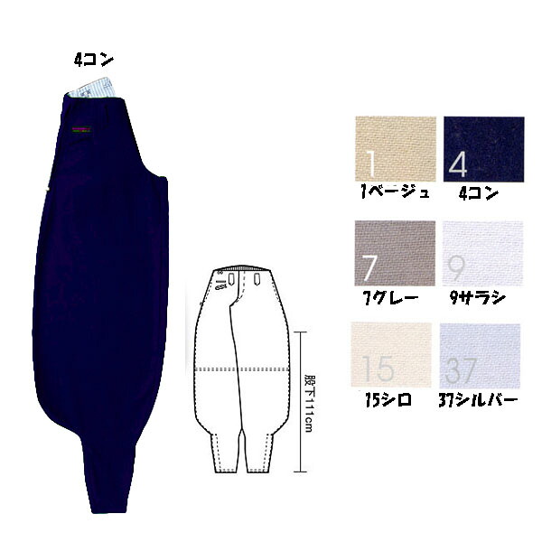 【寅壱】4441 超超超ロング八分 70～100糎 進め方服 進め方着 貨物輸送無料