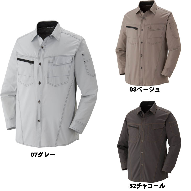 【楽天市場】春夏用 長袖ワークシャツ M～3L：エプロン、仕事着のお仕事商店