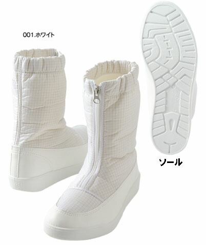 楽天市場】アイトス【AITOZ 59704】☆クリーンルームシューズ（ハーフ