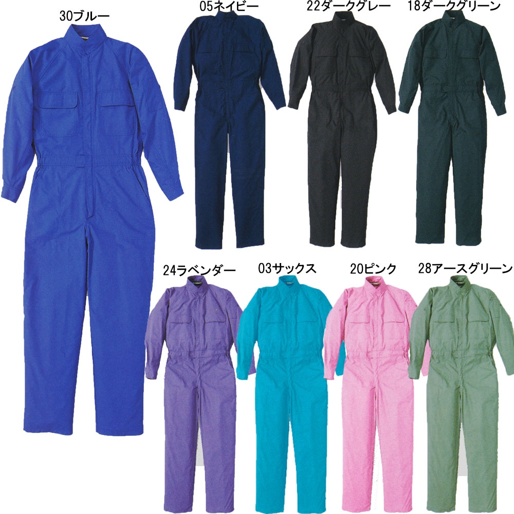 すとらがま つなぎ 厚手2枚 Amazon.co.jp: [桑和] 作業服 つなぎ ツナギ 9000 長袖 円管 21
