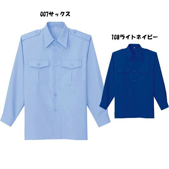 楽天市場】【ビッグサイズ】警備服 切り替え長袖シャツ 4L/5L
