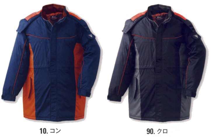 【ビッグサイズ】防水防寒コート 中綿入り 4L/5L