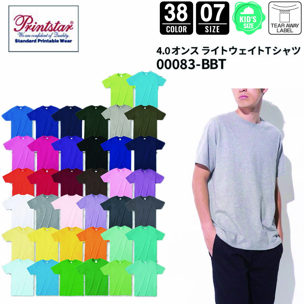 ROKX ロックス 七分袖 Tシャツ メンズ レディース ライト