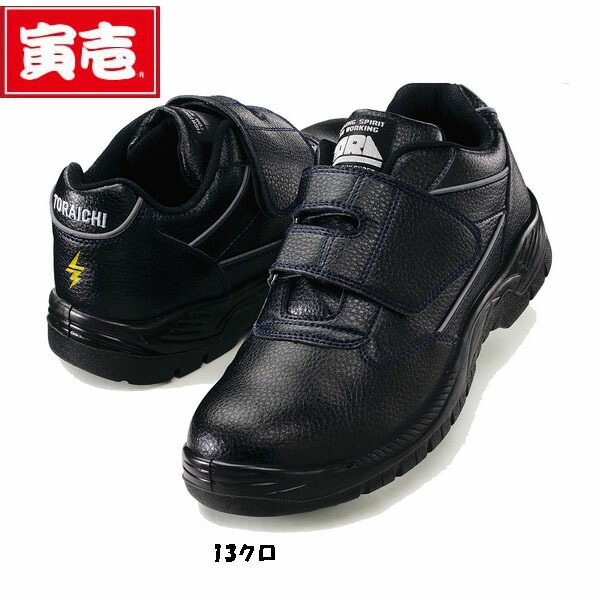 楽天市場】【送料無料】アシックス ウィンジョブ CP112 21.5～ 28cm