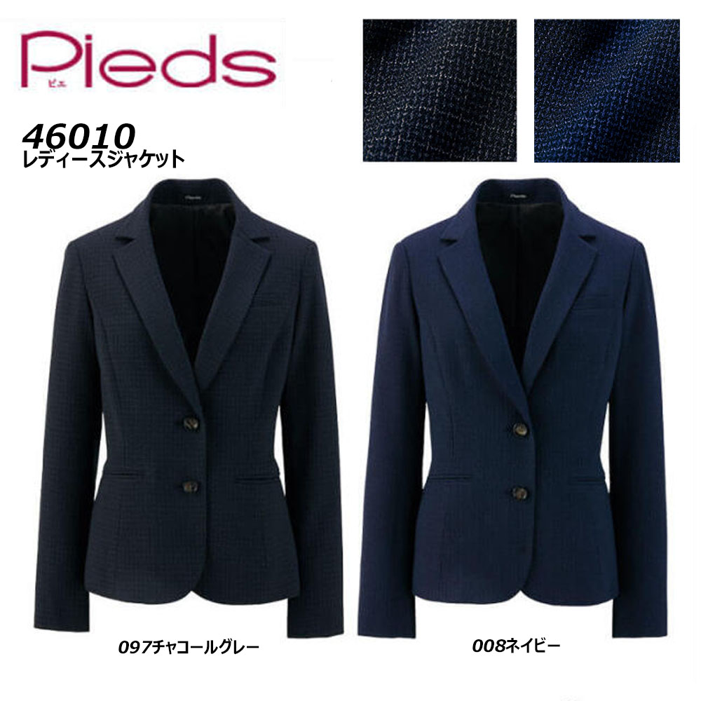 楽天市場】【P5倍】 AITOZ レディースジャケット 46010 アイトス