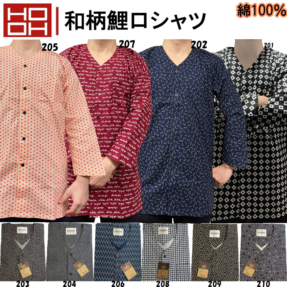 楽天市場】綿鯉口シャツ ダボシャツ M〜EL（3L） : エプロン
