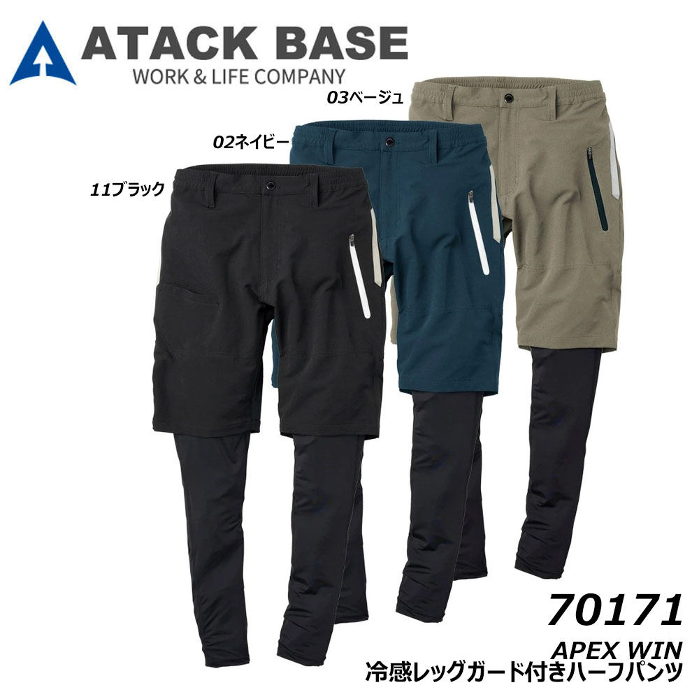 トーキングアバウトアブストラクション フェイクレイヤード カーゴパンツ リネン TALKING ABOUT THE ABSTRACTION トーキング アバウト ジ