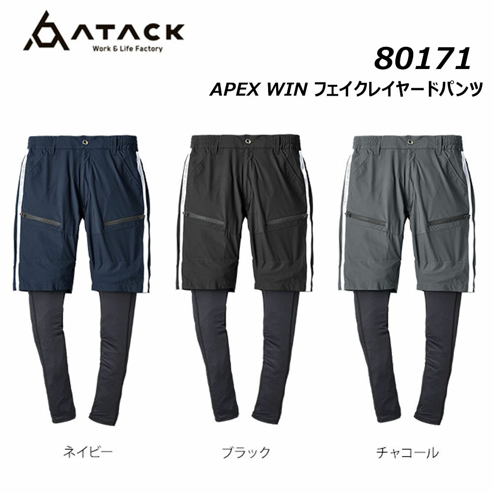 フェイクハンさん専用 フェイクスエード合皮パイピングパンツ | Thevon.(ゼヴォン