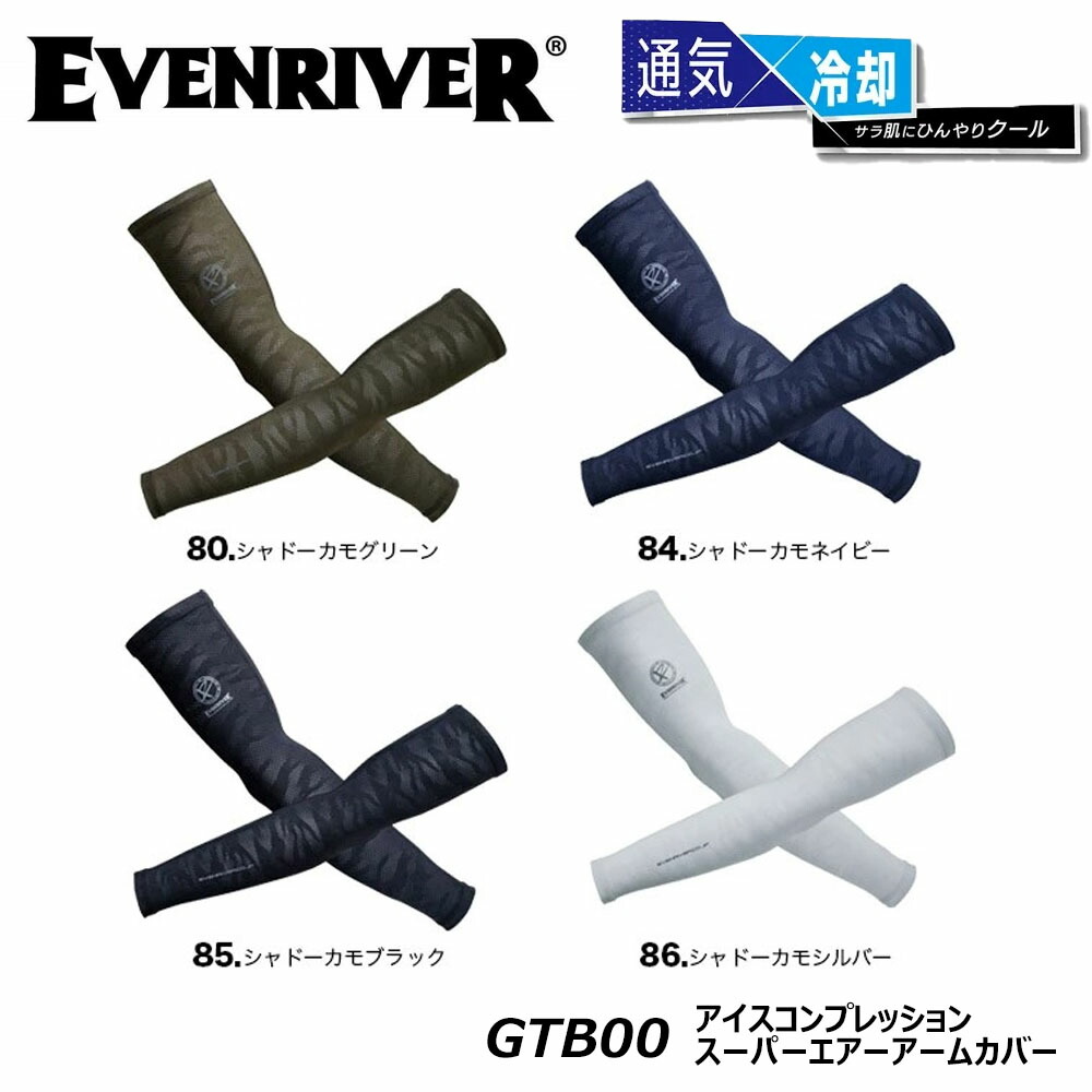 楽天市場】TULTEX タルテックス アームカバー Fサイズ 接触冷感 楽天市場】TULTEX タルテックス アームカバー Fサイズ 接触冷感