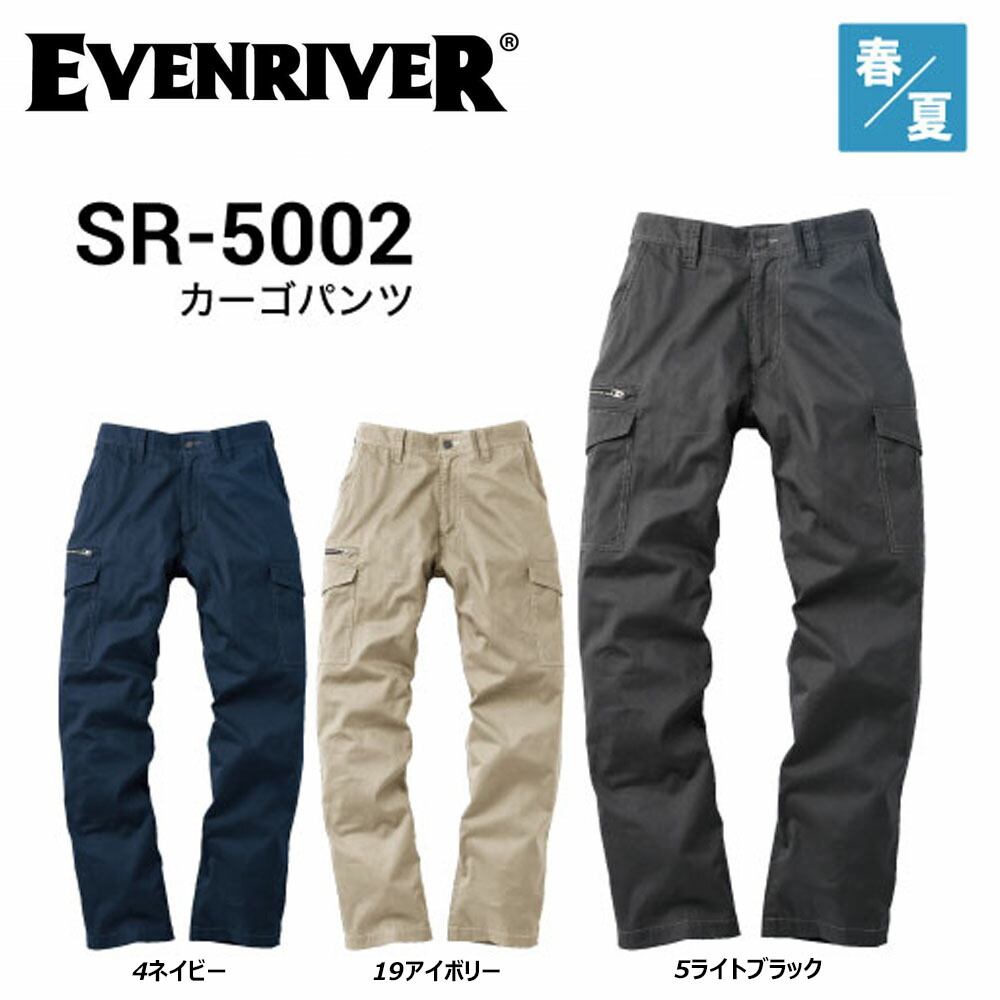 寅壱　デニム　つなぎ　オーバーオール　3L 寅壱デニムつなぎオーバーオール3L