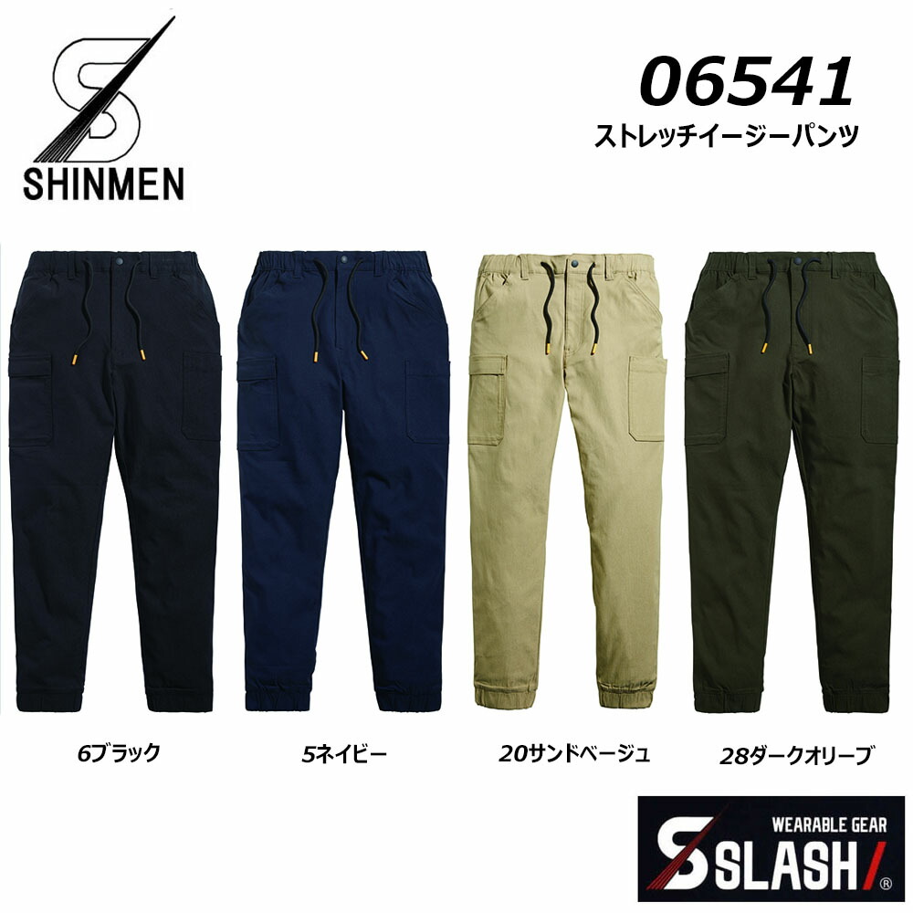 新品　KENZO チノ素材カーゴパンツ　ネイビー　S 楽天市場】SLASH ストレッチイージージョガーパンツ S～3L