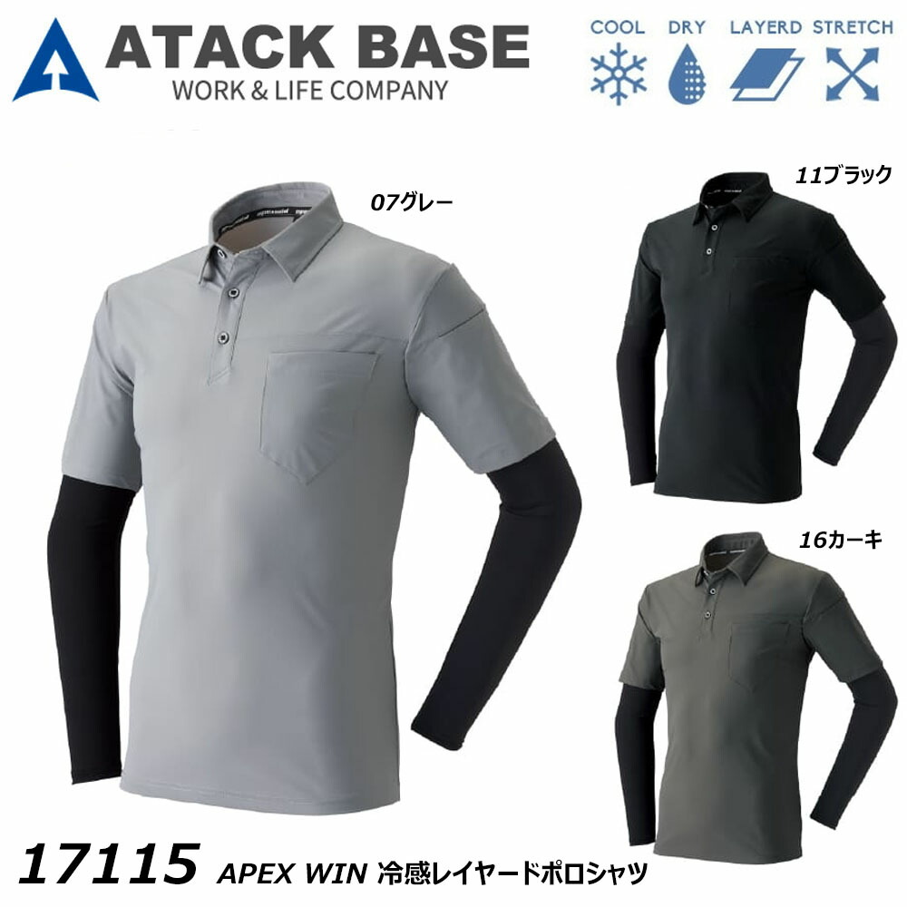 楽天市場】耐切創性シャツ カットガード ジップアップシャツ