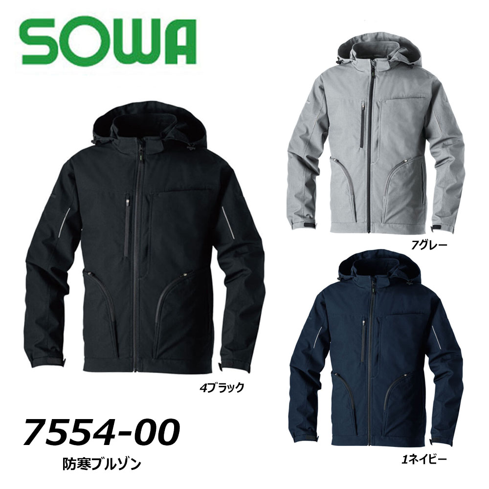 超超ビッグ大きさ SOWA 防寒上衣 8L フルハーネス相応う 防寒 保温 伸ばすこと 防風 透湿 照りかえす キルト 御役目 一こま 細工物 御役目 制服 桑和