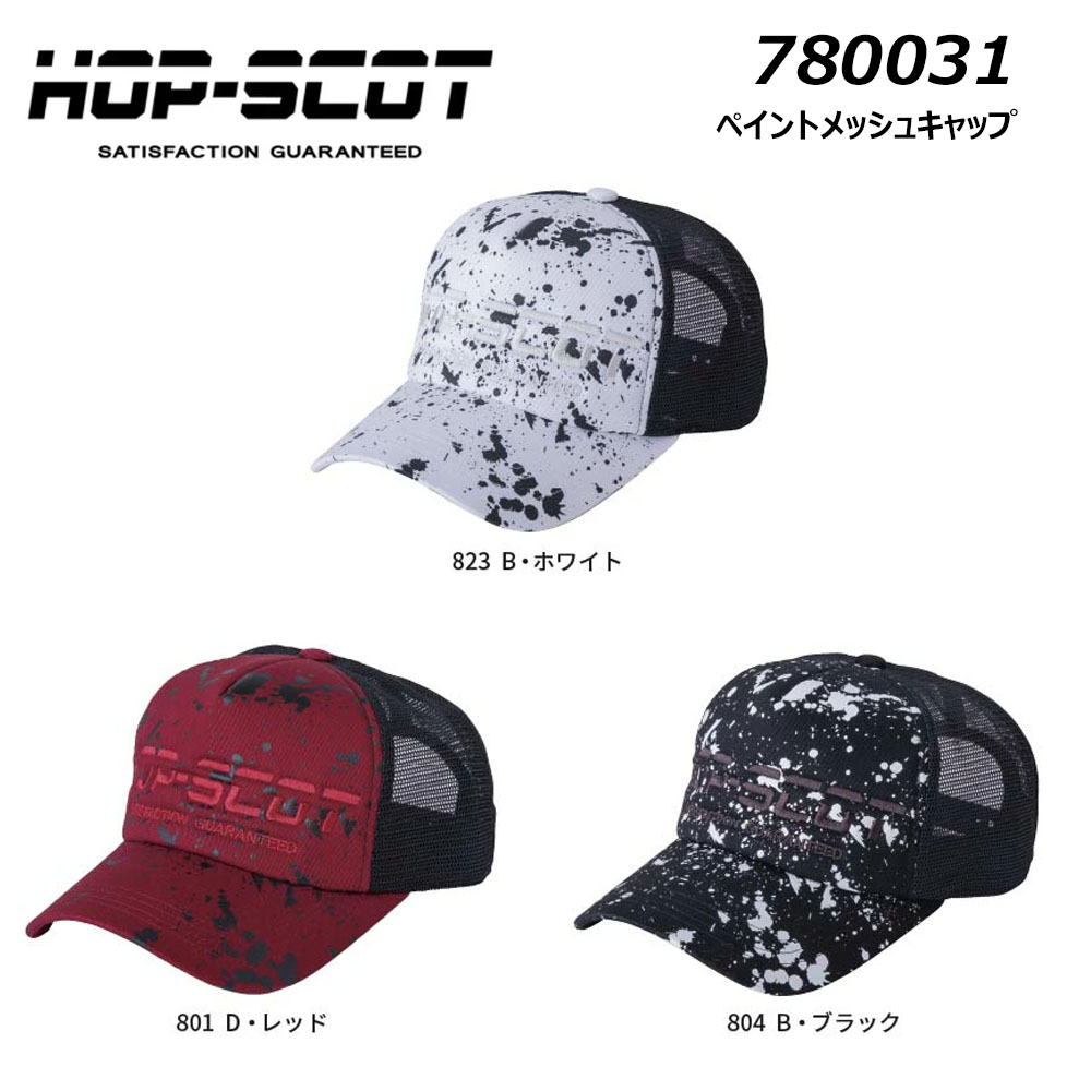 【新品】 ★SMET Hat Cap Specialty ZEN Fuschia スメット メッシュキャップ スペシャリティ ゼン フクシア 【帽子/mesh】 楽天市場】【SALE】スメット ハット(キャップ) スペシャリティ ゼン